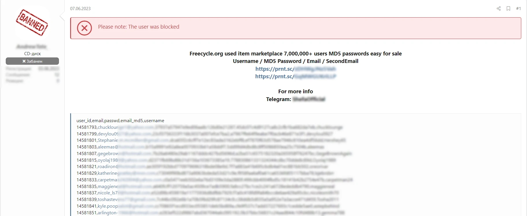 Massive Freecycle Data Breach